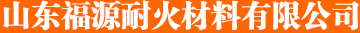 淄博市淄川彤亞化工